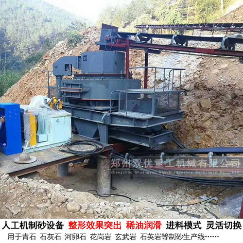 【河南开封移动式鹅卵石制砂机厂家直销免费试机】- 