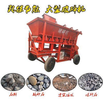 建筑垃圾粉碎机厂家@建筑垃圾制砂机价格@建筑垃圾再利用设备