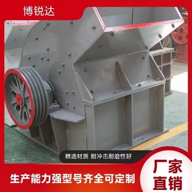 小型建筑垃圾粉碎机价格大约多少钱