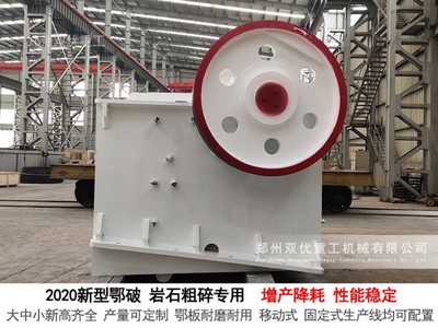新型制砂机用途制砂设备作业现场视频