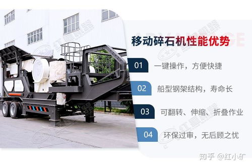 移动河卵石制沙机多少钱一台
