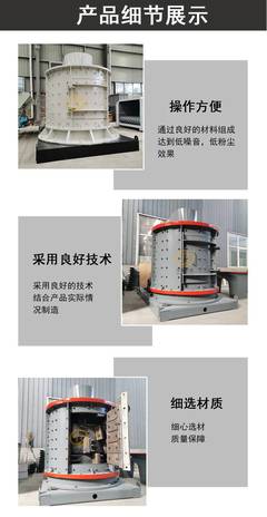 立轴破碎机 移动式立轴制砂机 制砂机立轴破厂家