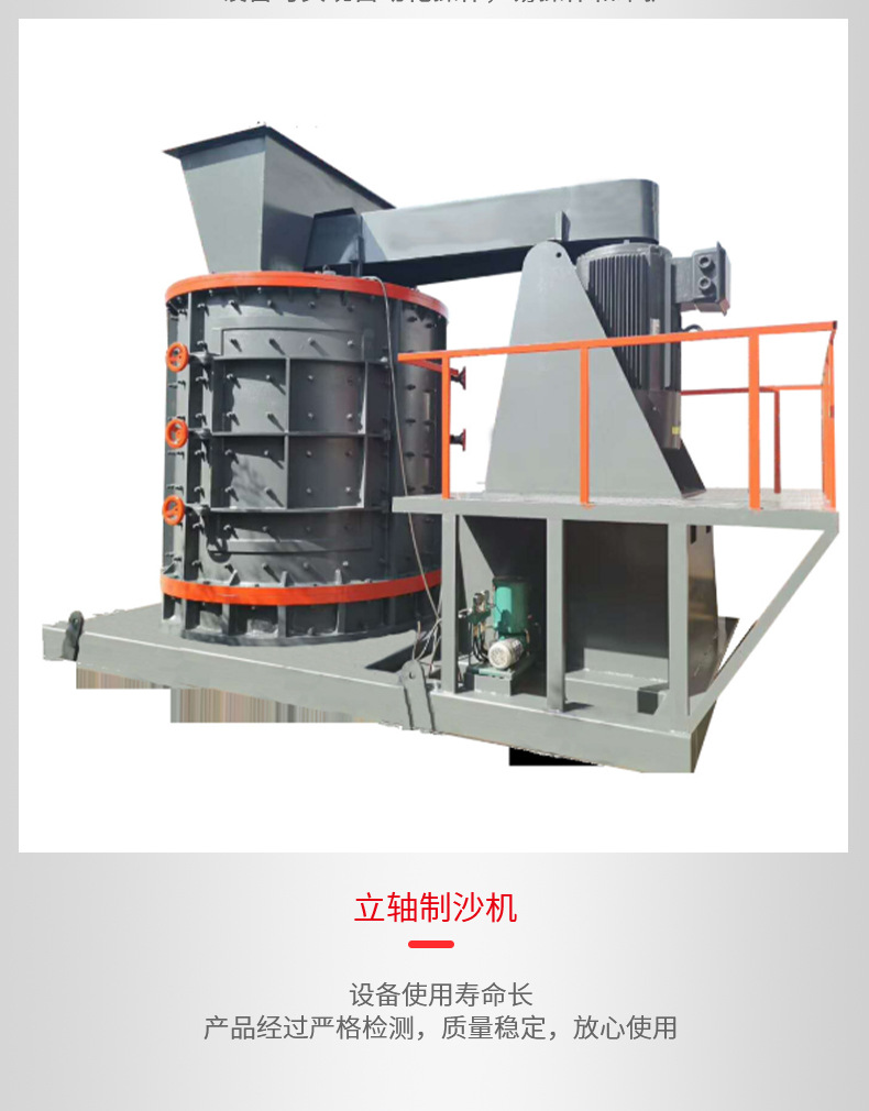 鳄式破碎机 破碎制砂机器 轮胎移动式 低耗能运行
