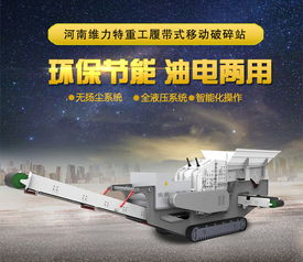 为何现在多数砂石厂放弃固定生产线,都改为移动式制砂生产线