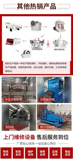 移动式无轴滚筒筛 鹅卵石破碎滚筒筛