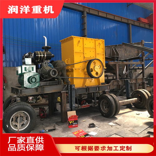 小型流动破碎机制砂机图片望都柴油动力移动碎石机厂家