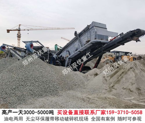 【进料粒度大,产量高!合肥客户认准郑州双优重工移动破碎制砂机】- 