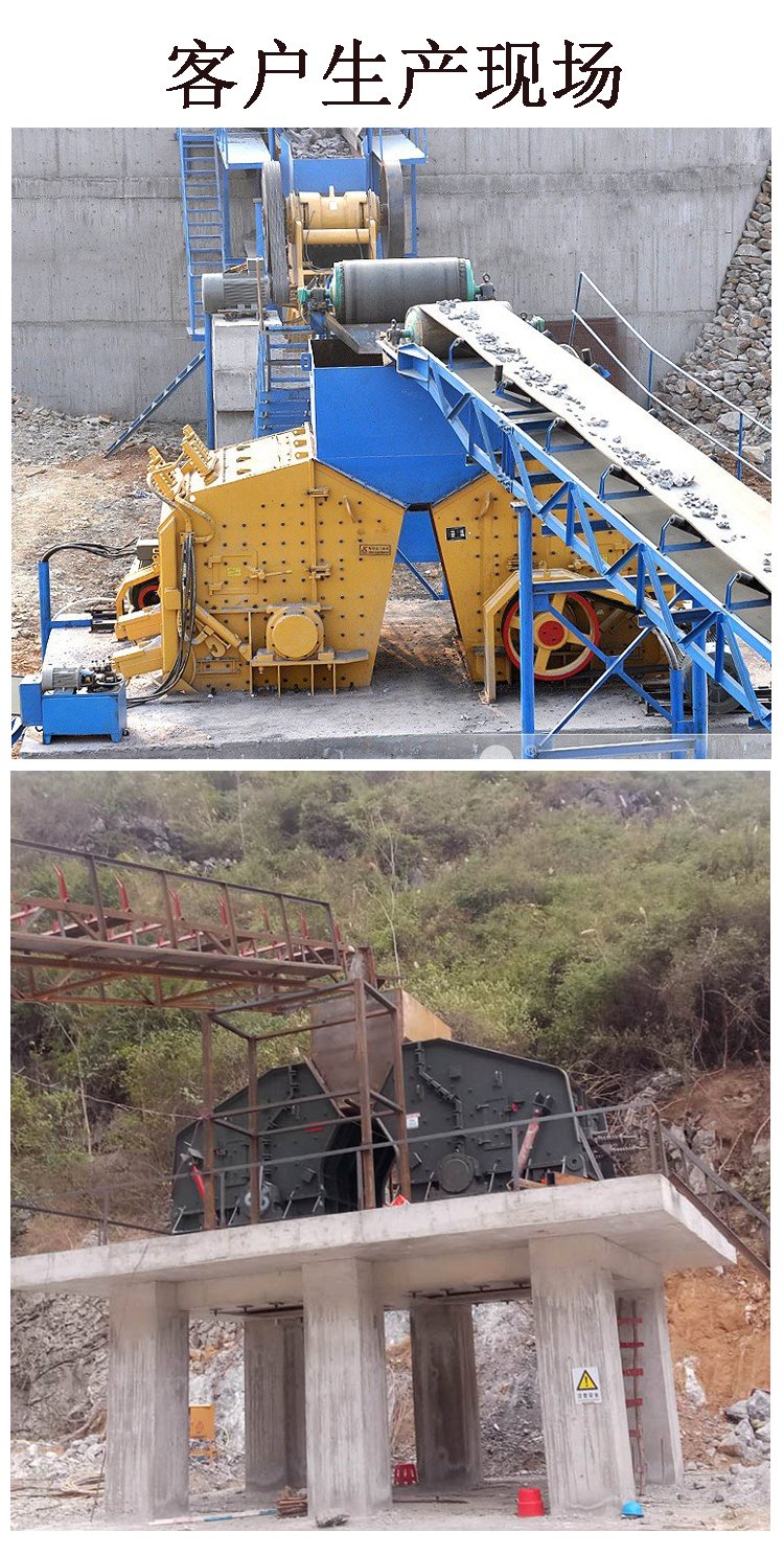 多腔式反击式破碎机 建筑垃圾处理碎石机 移动式风化石破碎制砂机 -