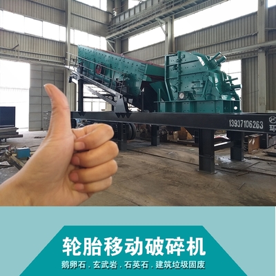 移动式建筑垃圾制砂机 建筑垃圾破碎站的猛将军师