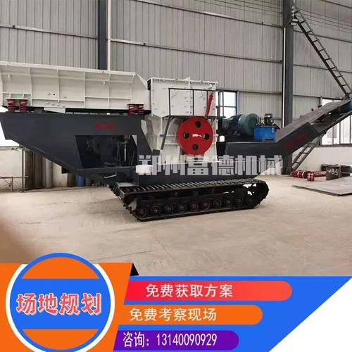 重型方箱式破碎机 高效、移动的砂石生产解决方案